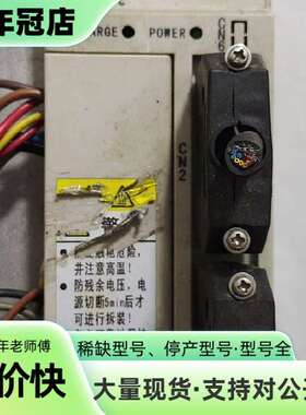 维修广数GS2000伺服驱动GS2030T-NP1，下来的议价