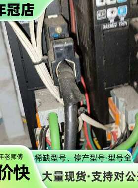 维修三协伺服器，DA23822+马达MH751A2LN08，议价