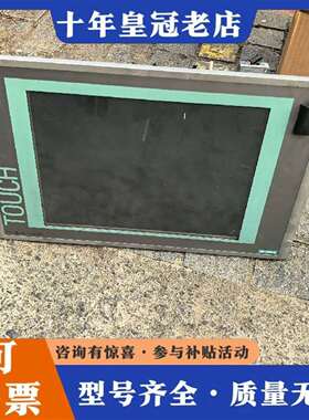 维修IPC577C 6AV7885-2AL22-0AA1议价