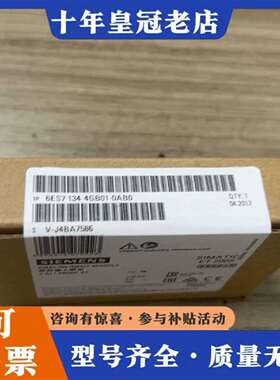 维修6ES7+134-4GB01-0AB0plc模块议价