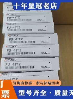 维修FU-41TZ光纤传感器，正品议价