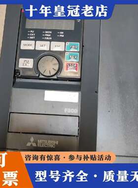 维修三菱变频器FR-F840-00620-2-60，成色议价