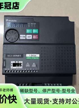 维修shihlin士林变频器SC3-021-1.5K。 件，议价