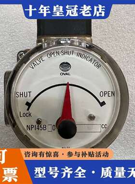 维修OVAL阀门开合指示器，型号NPI45B10 1641c议价