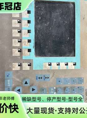 维修1P6AV6 643-0BA01-1AX0   成色如议价