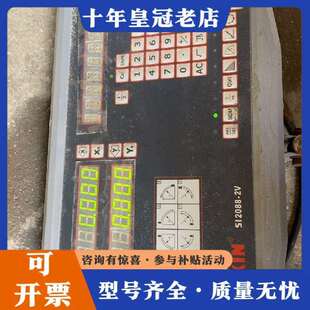 维修SOXIN光栅尺数显表，型号SI2088-2V，成议价