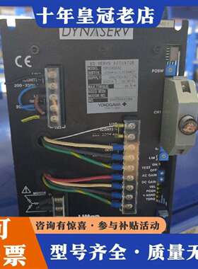 维修横河YOKOGAWA DYNASERV伺服驱动器，型号S议价