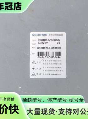维修森创伺服控制器MDBOX-NV3030E议价
