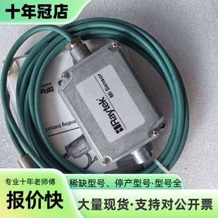 维修雷泰Raytek MI Sensor红外测温传感器,议价