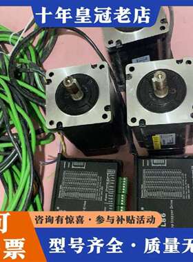 维修雷赛闭环86大步进 型号86CME120-z，驱议价