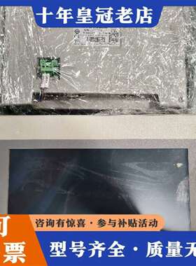 维修威纶通触摸屏MT8102iE，10寸带网口，议价