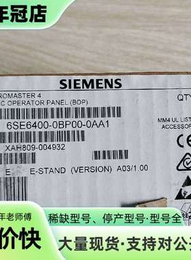 维修6SE6400-0BP00-0AA1议价