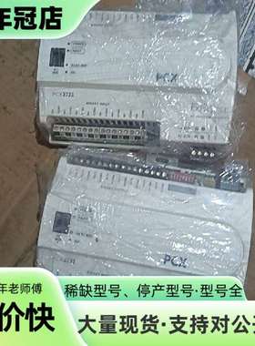 维修美国江森Fx-PCX3731-0A控制器，，成色议价