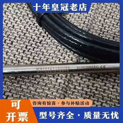 维修KONGSBERG温度传感器MN3042T150U60原议价