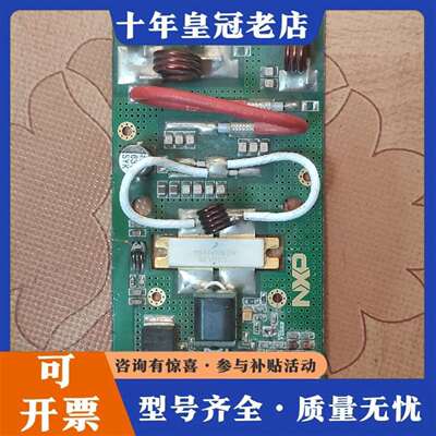 维修正品高频管MRFE6VP61K25H旧货成色如图议价