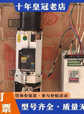 维修JST主轴电机 JGL143X133-9K议价