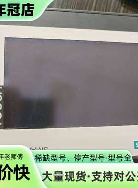 维修触摸屏 SMART 700 IE V3，型号6AV6议价