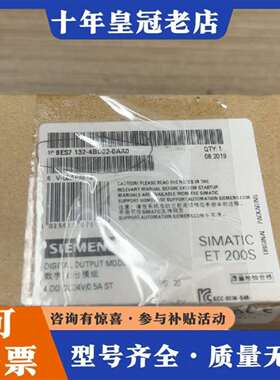 维修6ES7132-4BD02-0AA0+，五合一，已开议价