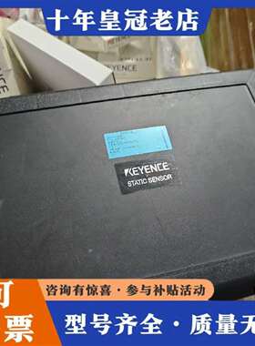 维修KEYENCESK-H050手持静电传感器+SK-H0议价