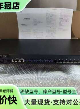 维修和记奥普泰MssEdge  25-12全光16加2口交议价