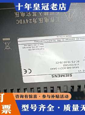 维修触摸屏0CC11一个议价