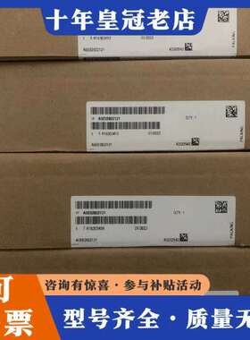 维修A5E02822121正品议价