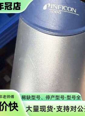 维修INFICON英福康真空计 LI-9496 Balzers议价
