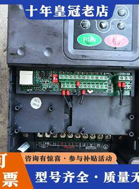 维修英威腾变频器CHF100-004G/5R5P-4  4KW/议价