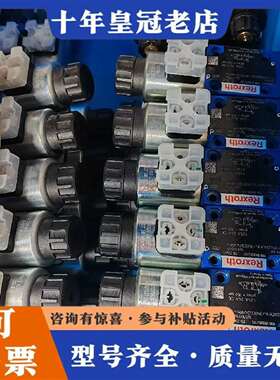 维修R900052621 M-3SED 6 UK1X/350CG议价