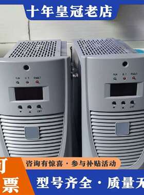 维修高频开关充电模块ZE230D10NI-W，220V输议价