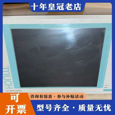 维修SIMATIC PANEL PC15寸触摸屏，未用议价