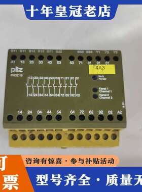 维修pllZ皮尔兹 PN0Z 10  6S/4O   77400议价