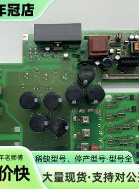 维修6SE7022-6TC84-1HF36SE70驱动板议价