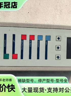 维修Plasmatreat等离子清洗机控制面板，型议价