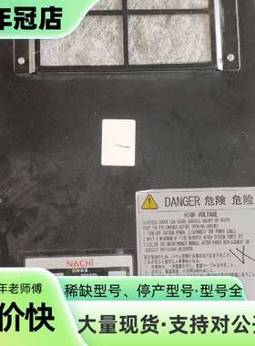 维修那智不二越MZ04控制装置，实物图拍议价