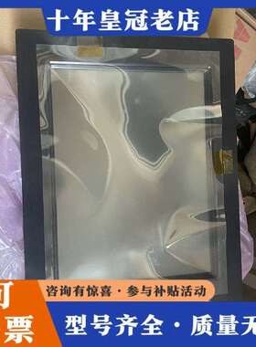 维修ELO TOUCHSYSTEMS ET1567L-7SWC-议价