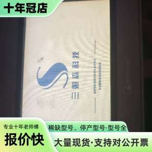 维修威纶触摸屏 MT8071iE 成色如图，功能议价