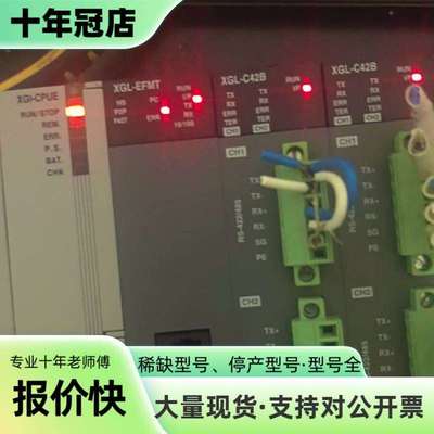 维修XGP-ACF1   XGI-CPUE     XGL-EF议价