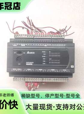 维修台达PLC  DVP32ES200R议价