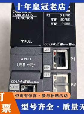 维修三菱R系列R04ENCPU议价