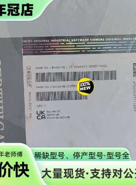 维修正品6AV6371-1DV07-5AX0，实物议价