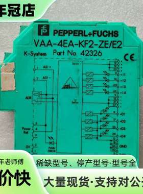 维修倍加福模块安全栅VAA-4EA-KF2-ZE/E2议价