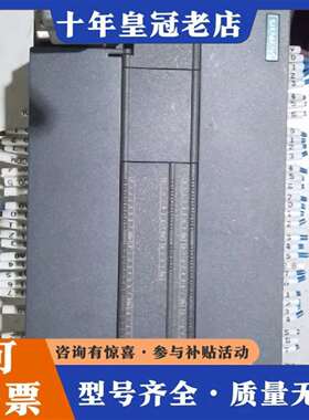 维修s7200 smart系列PLC，CPU SR60，共议价
