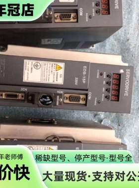 维修埃斯顿伺服驱动器 EDB-15P 200V 1.5KW议价