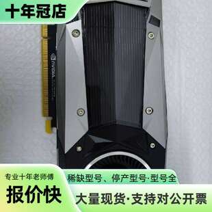维修GTX1080Ti 11g FE议价