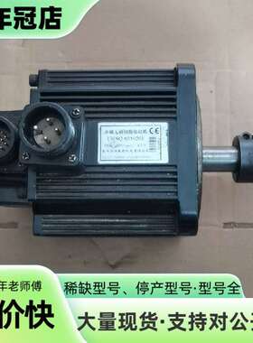 维修南京苏强伺服电机：130SQA05020E  2000转议价