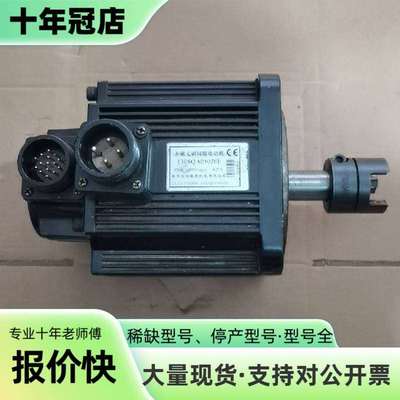 维修南京苏强伺服电机：130SQA05020E  2000转议价
