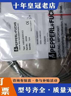 维修倍加福 NBB2-8GM50-E2  *议价