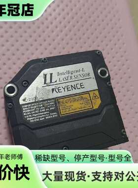 维修KEYENCEIL-2000长距离激光位移传感器。议价