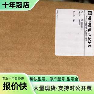 维修倍加福传感器 PB-D02-008-6  三台议价